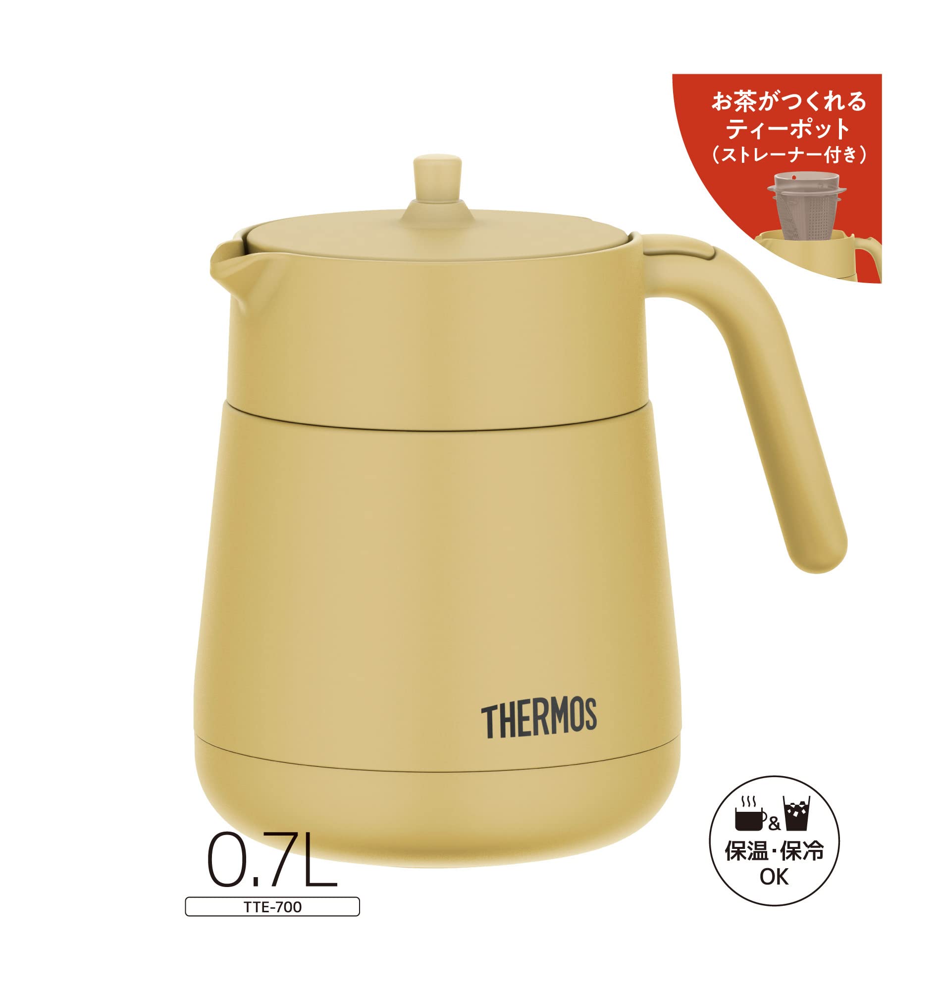 Thermos TTE - 700 Be Vacuum Insulated 700ml Beige Teapot with Strainer