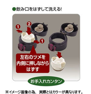 Thermos Vacuum Insulated 0.3L Mobile Mug Japan - One Touch Open Pink Jni - 300