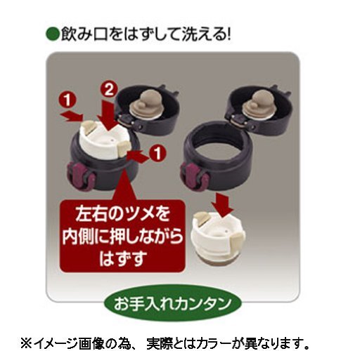 Thermos Vacuum Insulated 0.3L Mobile Mug Japan - One Touch Open Pink Jni - 300