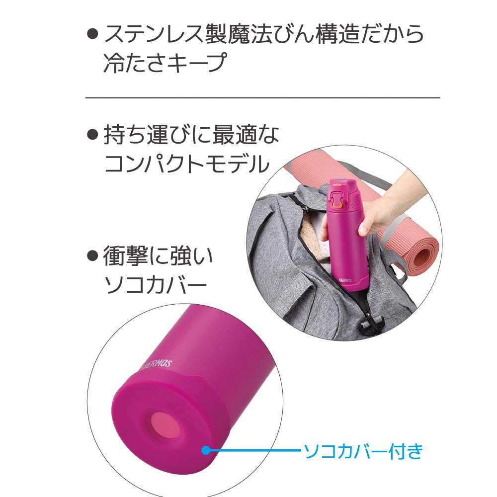 Thermos Vacuum Insulated 0.5L Matte Purple Sports Bottle for Cold Storage - Fjh - 500 Mtpl