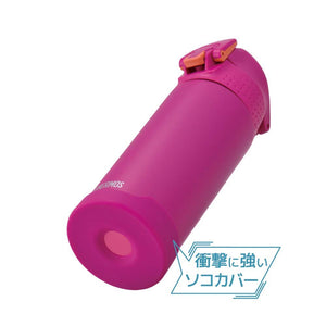 Thermos Vacuum Insulated 0.5L Matte Purple Sports Bottle for Cold Storage - Fjh - 500 Mtpl
