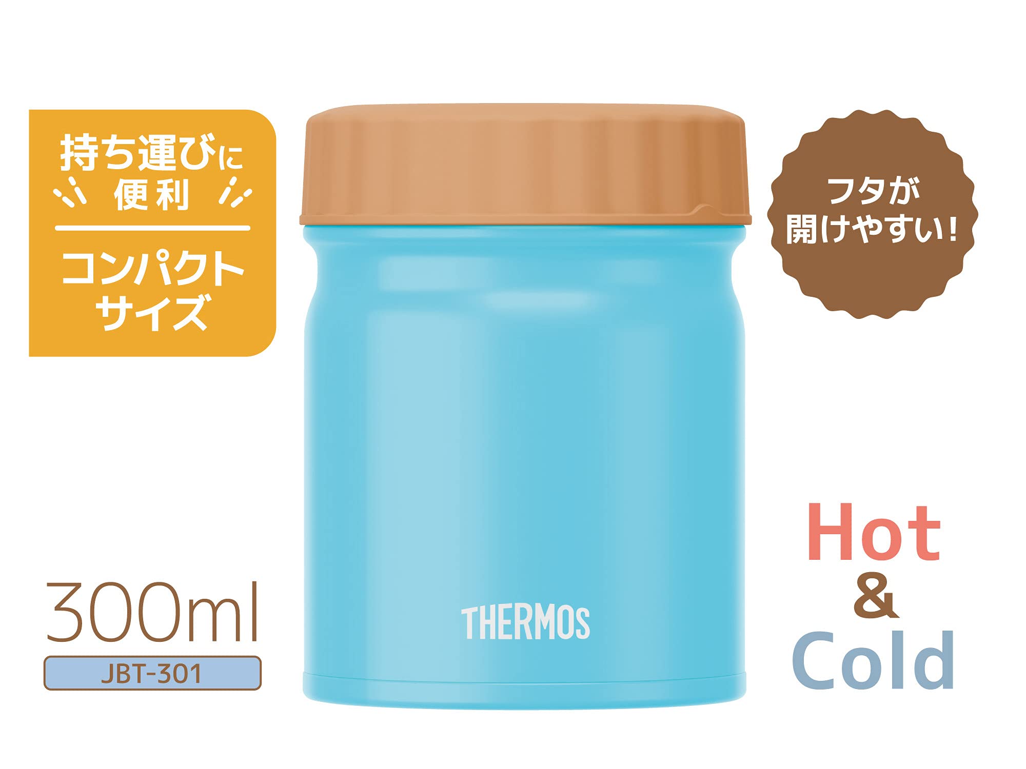 Thermos Vacuum Insulated 300ml Soup Jar in Blue Jbt - 301