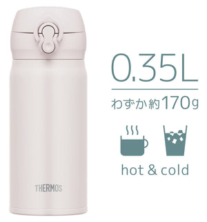 Thermos Vacuum Insulated 350ml Stainless Steel Water Bottle Ash White Easy Clean Lightweight Hot Cold Jnl - 356 Aswh