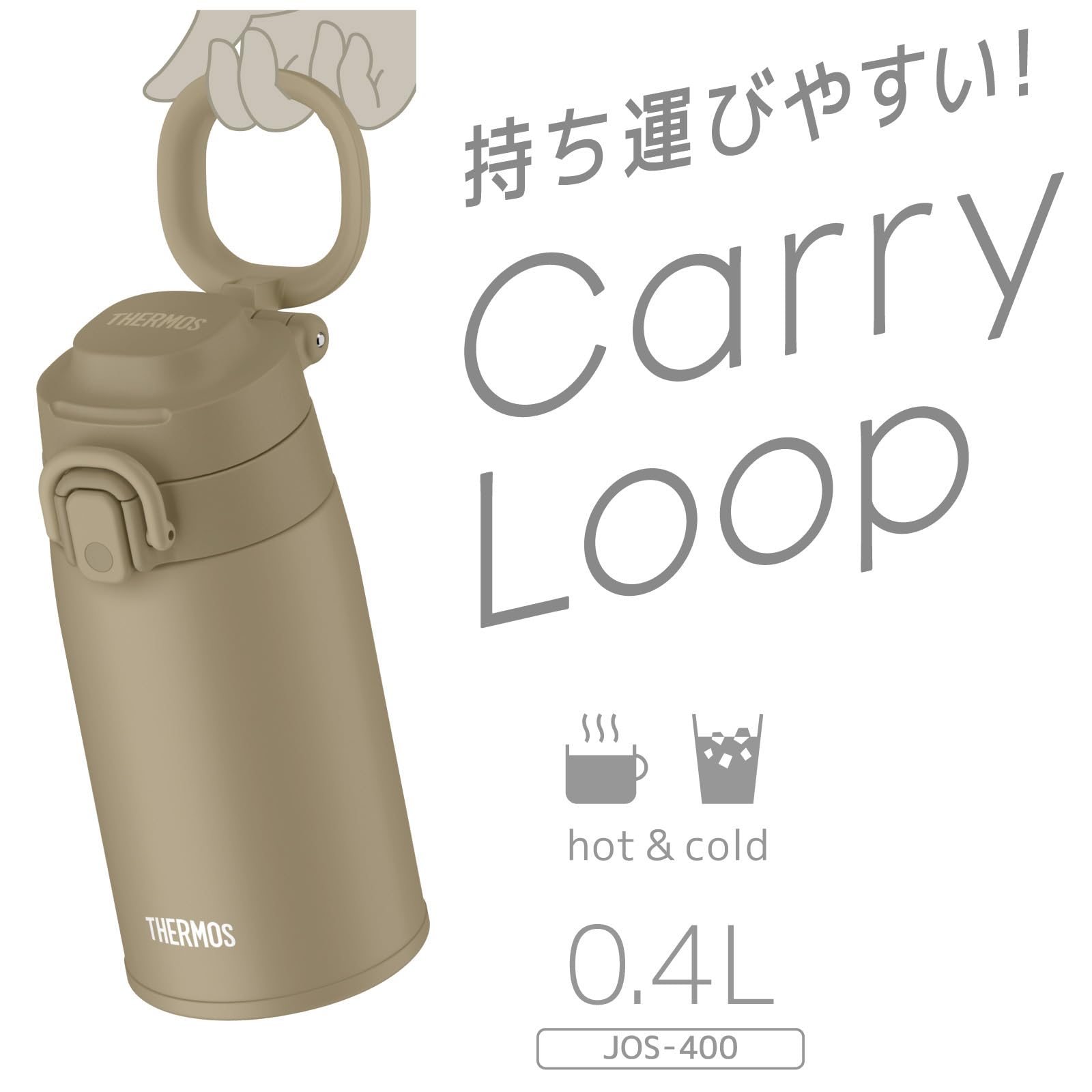 Thermos Vacuum Insulated 400Ml Beige Water Bottle with Carry Loop - Jos - 400 Be