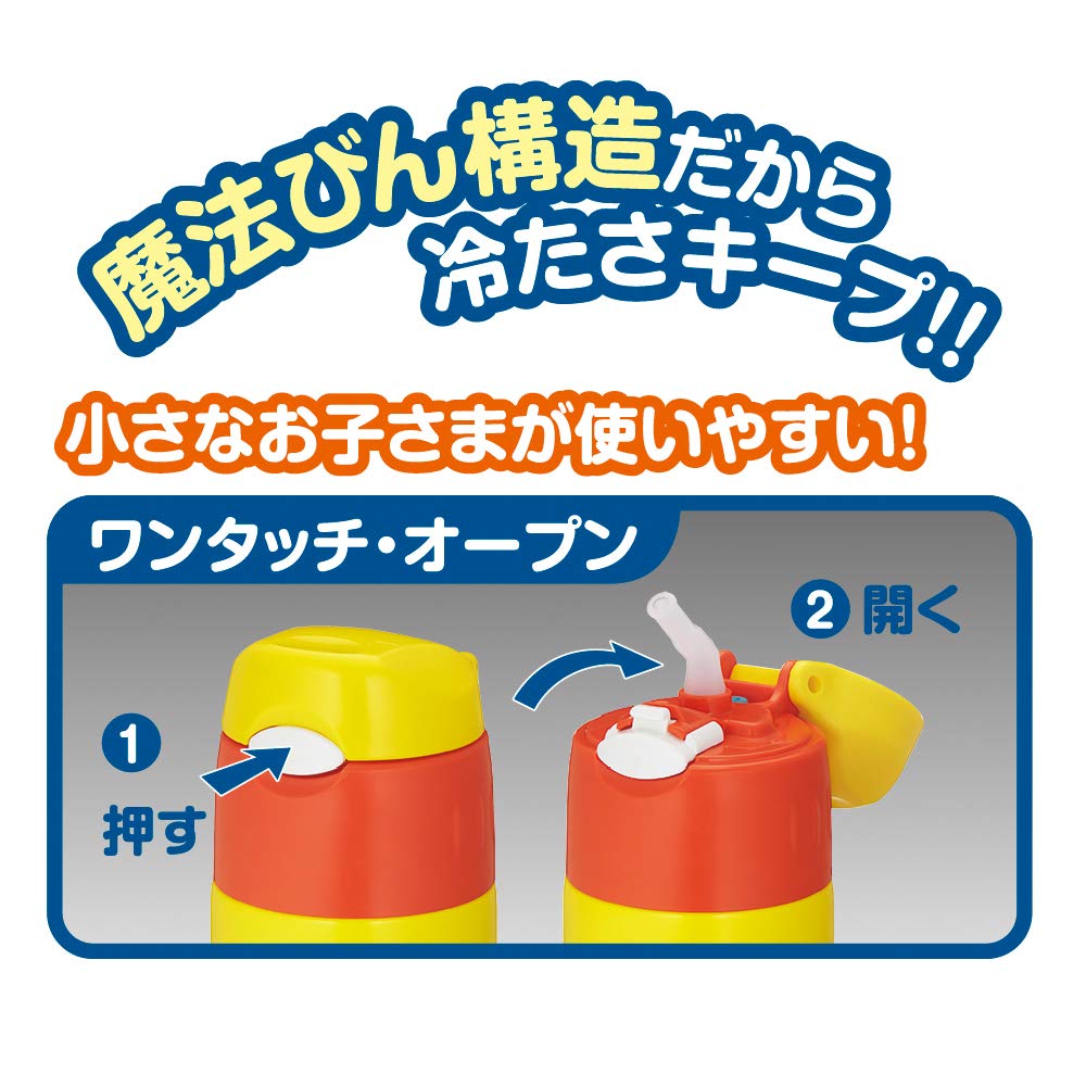 Thermos Vacuum Insulated 400ml Yellow Orange Cold Storage Straw Bottle Fhl - 402Fb Y - Or