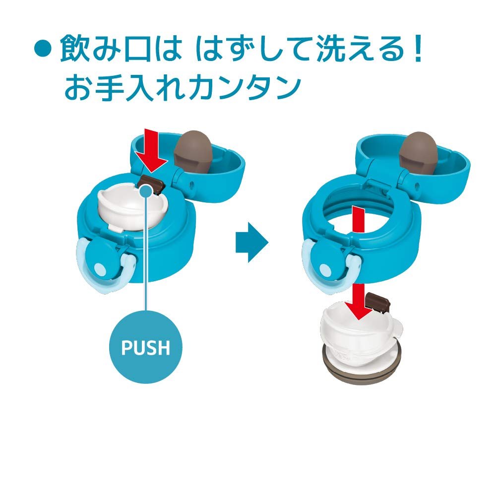 Thermos Vacuum Insulated 500Ml Mobile Mug Jnr - 501Ltd in Matte Blue