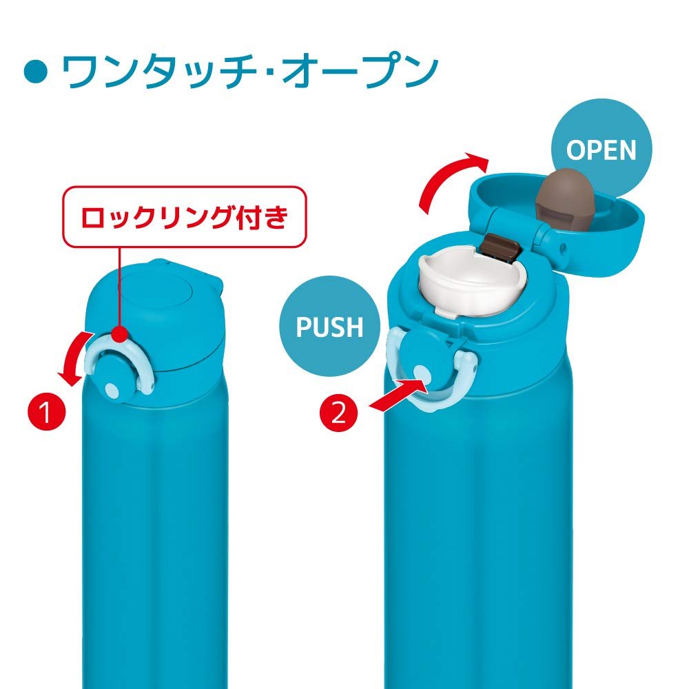 Thermos Vacuum Insulated 500Ml Mobile Mug Jnr - 501Ltd in Matte Blue