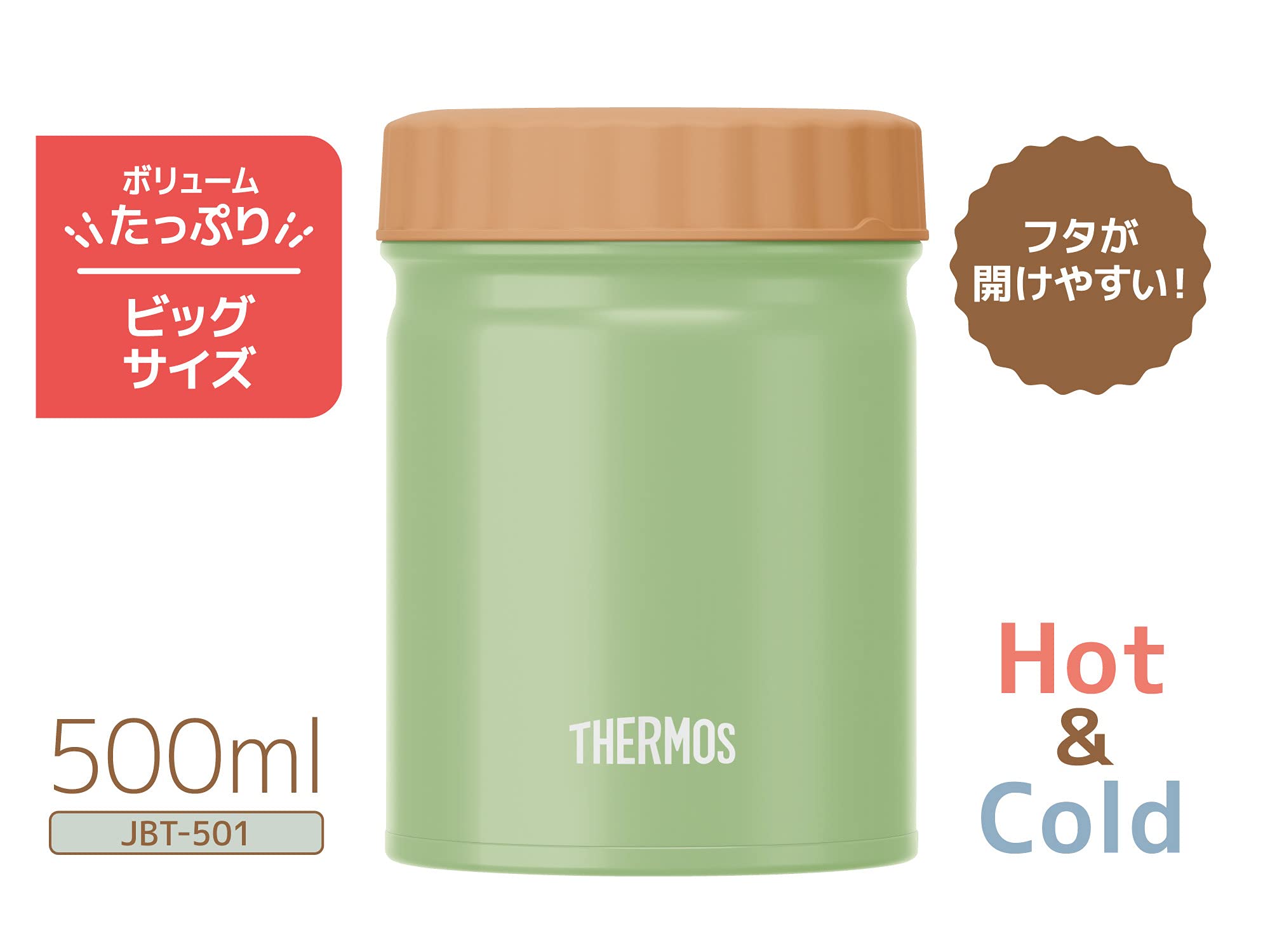 Thermos Vacuum Insulated 500Ml Soup Jar in Khaki Model Jbt - 501 Kki