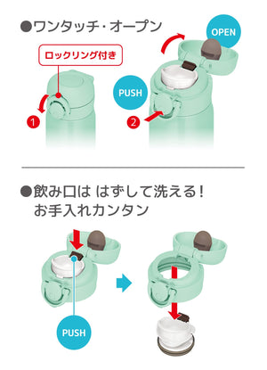 Thermos Vacuum Insulated 500Ml Stainless Steel Water Bottle Mint Gradient Easy - To - Clean Lightweight with One - Touch Open