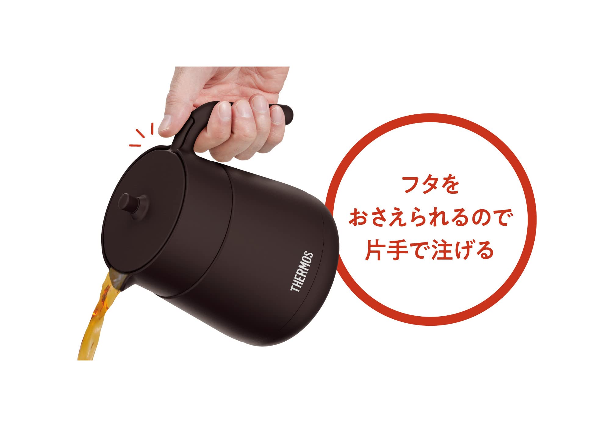 Thermos Vacuum Insulated 700ml Brown Teapot with Strainer - TTE - 700 BW