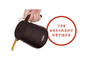 Thermos Vacuum Insulated 700ml Brown Teapot with Strainer - TTE - 700 BW