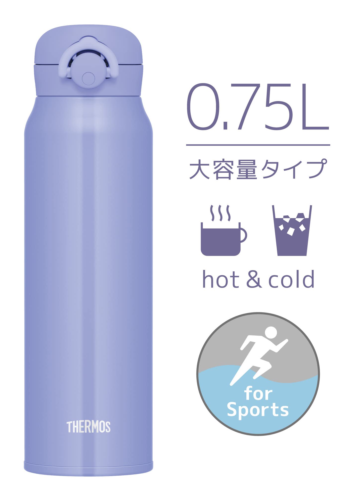 Thermos Vacuum Insulated 750ml Mobile Mug Blue Purple Water Bottle Jnr - 753