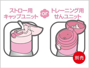 Thermos Vacuum Insulated Baby Straw Mug 0.29L Pink Ffh - 290St