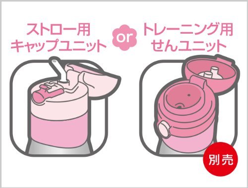 Thermos Vacuum Insulated Baby Straw Mug 0.29L Pink Ffh - 290St