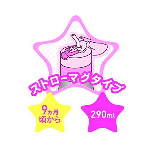 Thermos Vacuum Insulated Baby Straw Mug 0.29L Pink Ffh - 290St