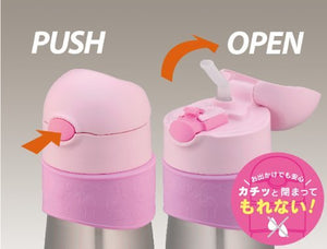 Thermos Vacuum Insulated Baby Straw Mug 0.29L Pink Ffh - 290St