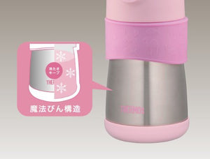 Thermos Vacuum Insulated Baby Straw Mug 0.29L Pink Ffh - 290St
