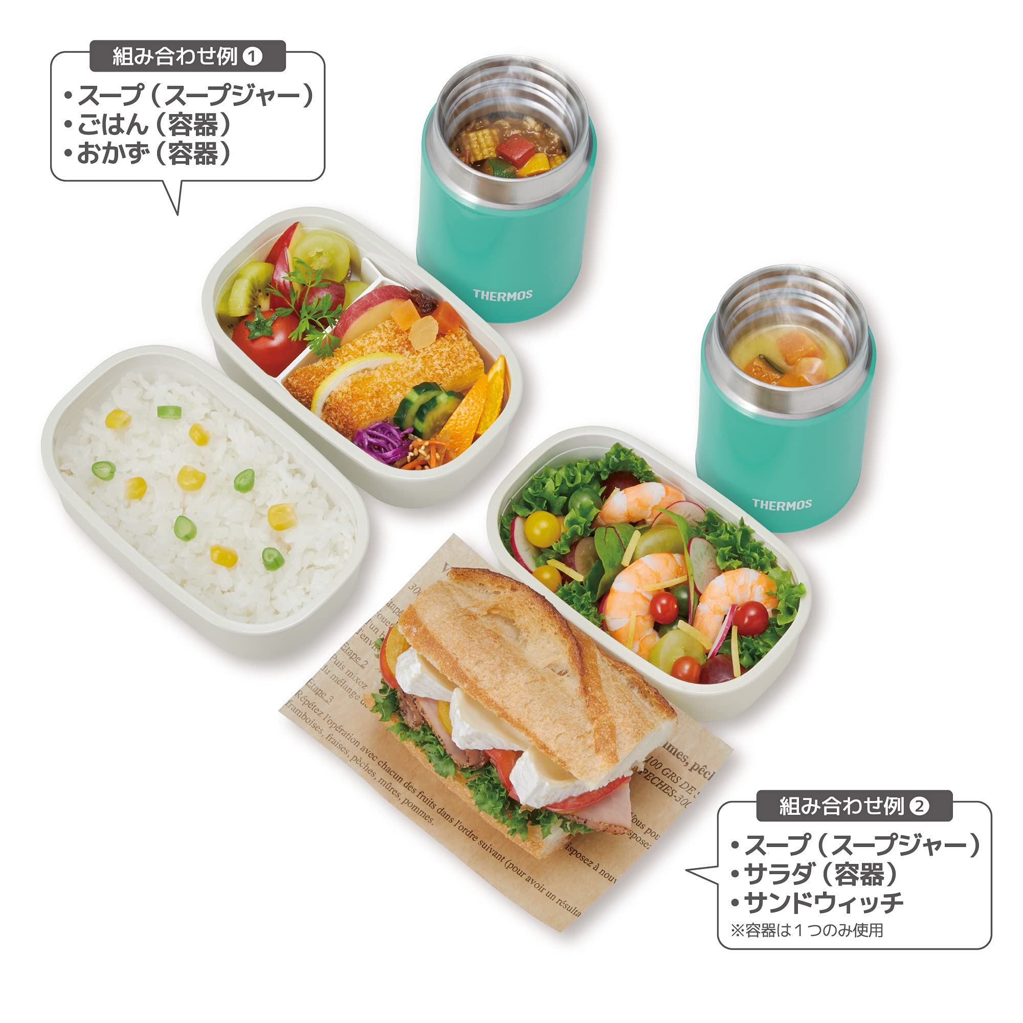 Thermos Vacuum Insulated Mint Jea - 800 MNT Lunch Set for Soup