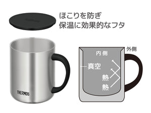 Thermos Vacuum Insulated Mug 450Ml Stainless Jdg - 450 S