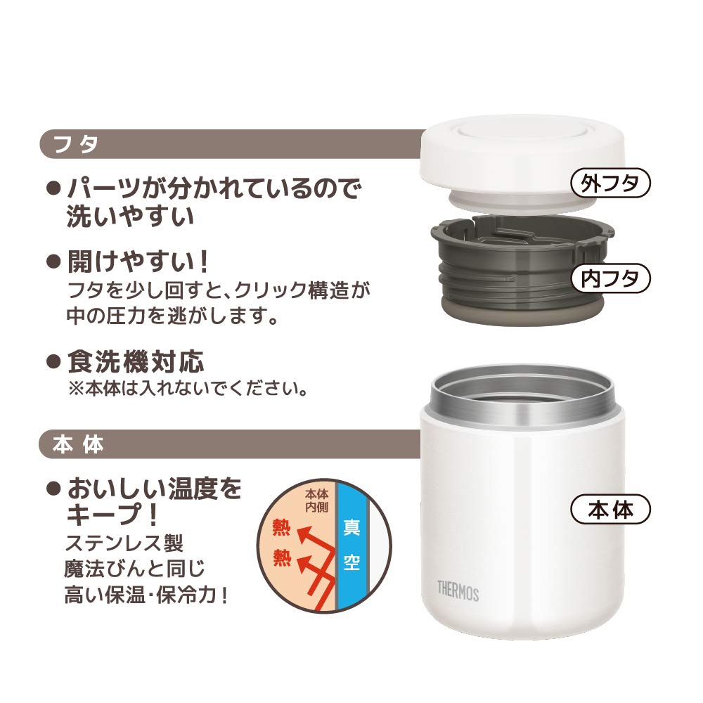 Thermos Vacuum Insulated Soup Jar 400Ml White Jbr - 400 Wh Japan