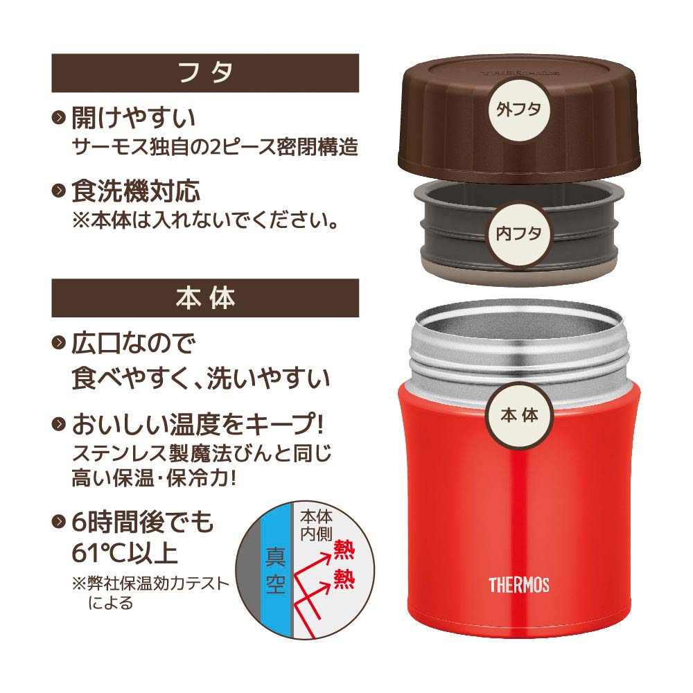 Thermos Vacuum Insulated Soup Jar 500Ml Red Jbx - 500 R Japan