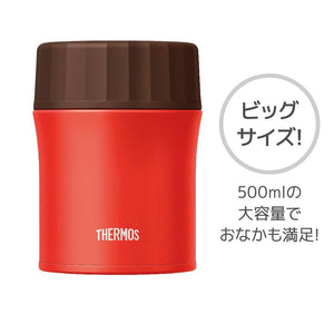Thermos Vacuum Insulated Soup Jar 500Ml Red Jbx - 500 R Japan