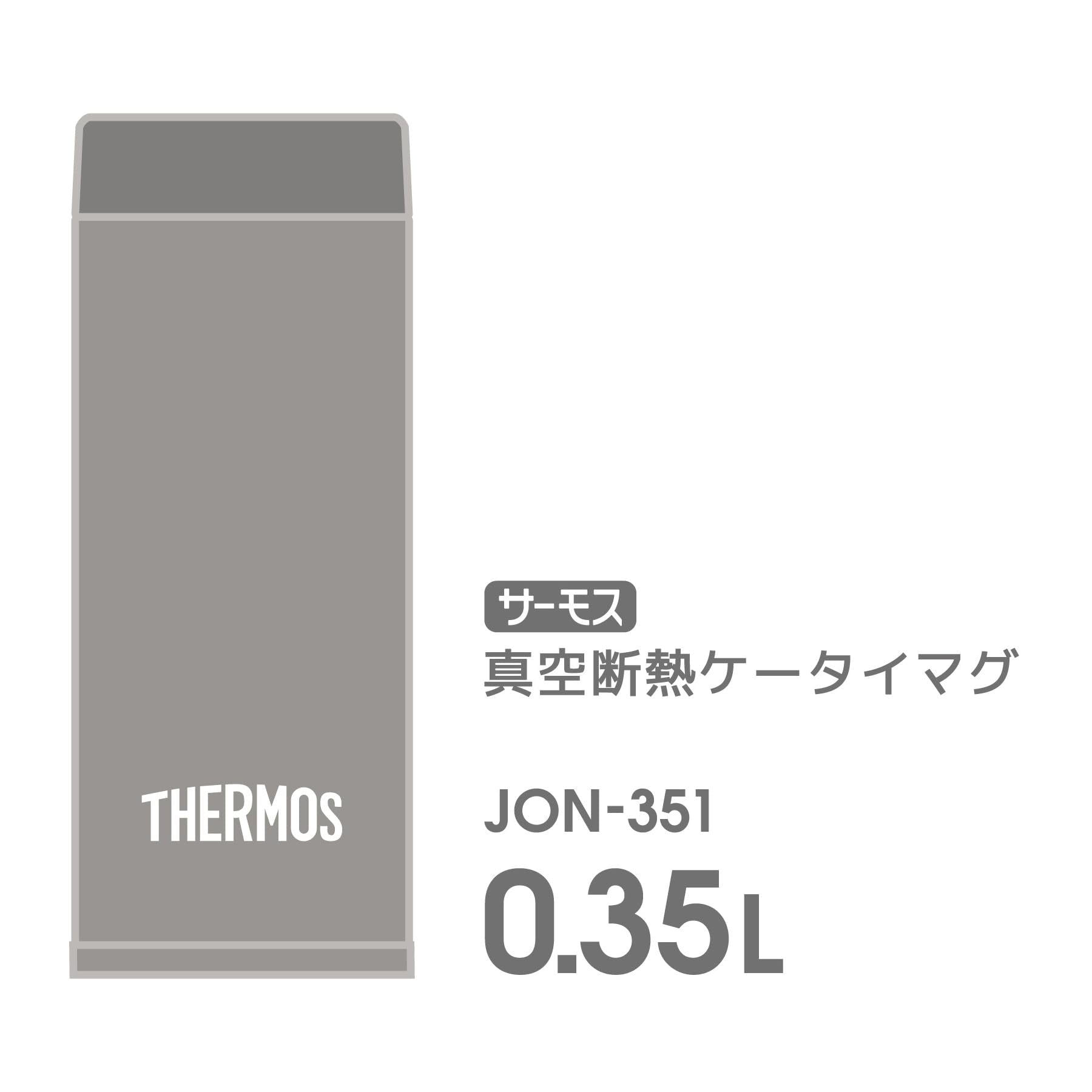 Thermos Vacuum Insulated Stainless Steel Water Bottle Jon - 351 Stg Portable 350Ml Stone Gray with Easy - Clean Design