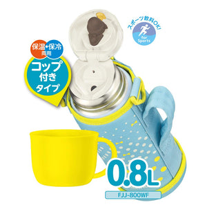 Thermos Vacuum Insulated Water Bottle 0.8L Mint Dot 2 - Way Lid - Thermos Fjj - 800Wf Mtd