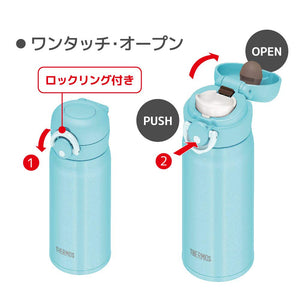 Thermos Vacuum Insulated Water Bottle 350Ml Ice Green Jnr - 351 Ig Japan
