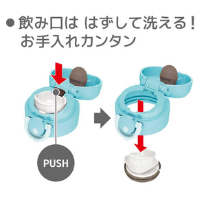 Thermos Vacuum Insulated Water Bottle 350Ml Ice Green Jnr - 351 Ig Japan