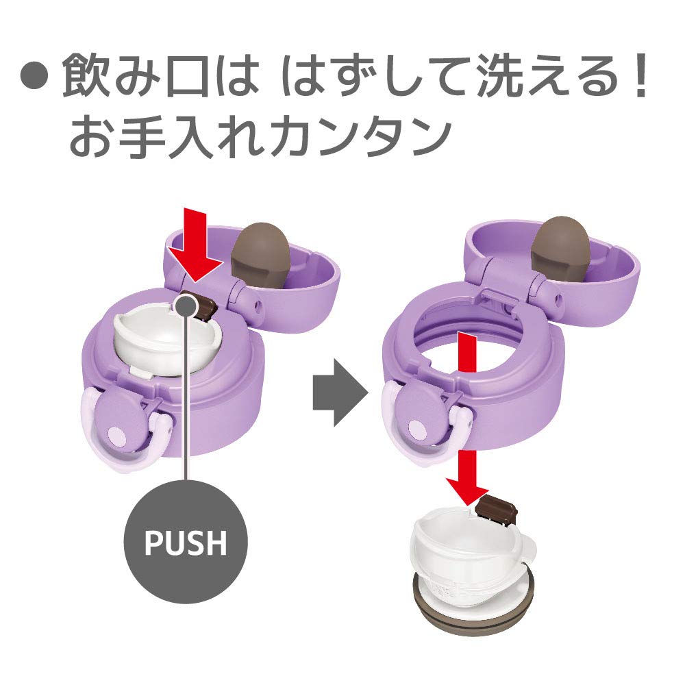 Thermos Vacuum Insulated Water Bottle 350Ml Japan Jnr - 351 Purple