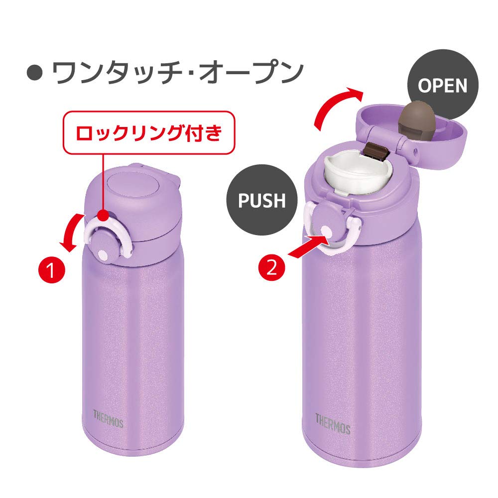 Thermos Vacuum Insulated Water Bottle 350Ml Japan Jnr - 351 Purple