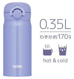 Thermos Vacuum Insulated Water Bottle Mobile Mug 350ml Blue - Purple JNR - 353