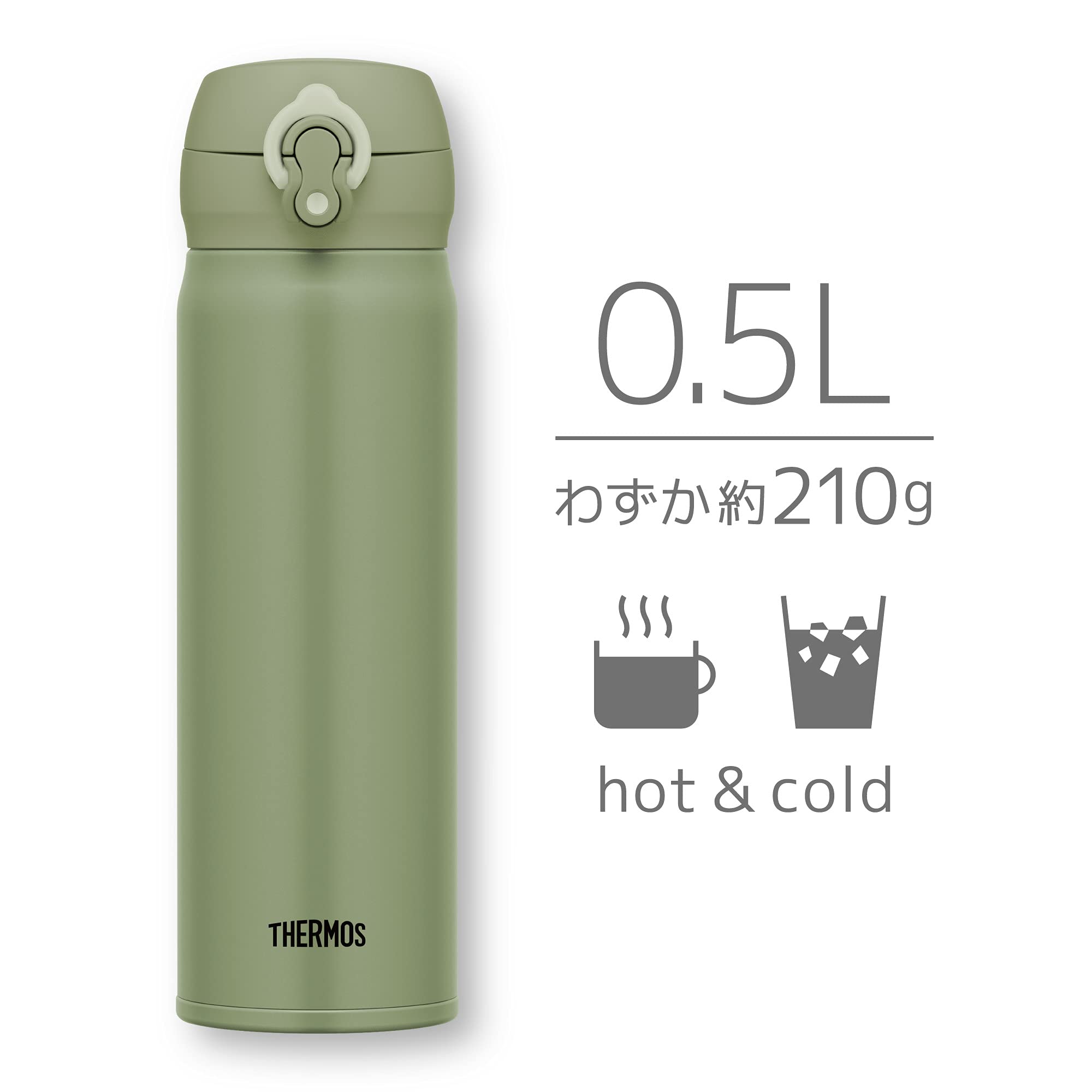 Thermos Vacuum Insulated Water Bottle Mobile Mug 500ml Khaki Jnl - 505 Kki