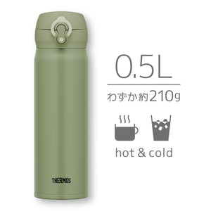 Thermos Vacuum Insulated Water Bottle Mobile Mug 500ml Khaki Jnl - 505 Kki