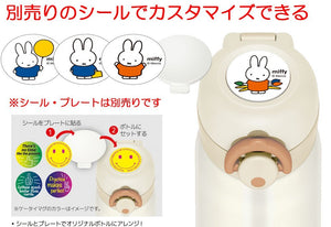 Thermos Vacuum Insulated Water Bottle Mug [One Touch Open] 350Ml Cream White Jnr - 350 Crw - Made In Japan