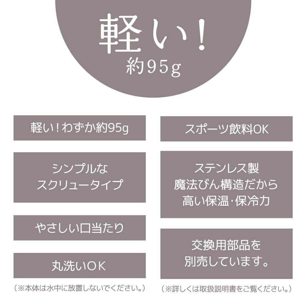 Thermos Water Bottle Vacuum Insulated Pocket Mug 150Ml Mint Joj - 150 Mnt Japan Small Capacity Model