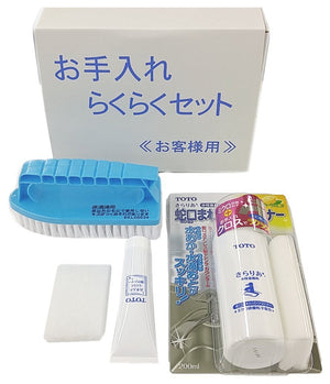 This Japan Toto Cleaning Goods Easy Cleaning Set Ekks00028