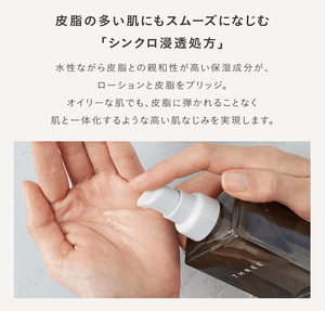 THREE Balancing Stem Lotion (120 ml)