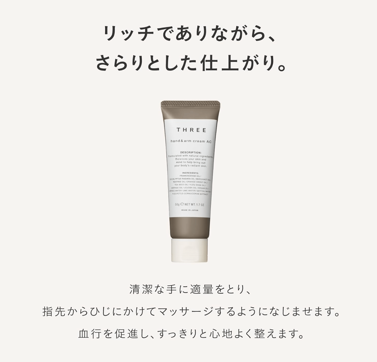 Three Hand, Arm and Cream AC G