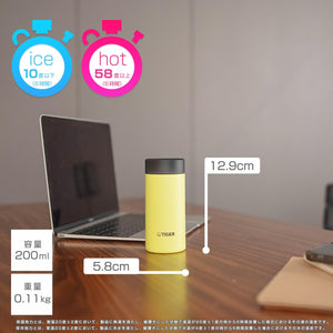 Tiger 200ml Dishwasher - Safe Integrated Gasket Insulated Steel Bottle - Sun Yellow