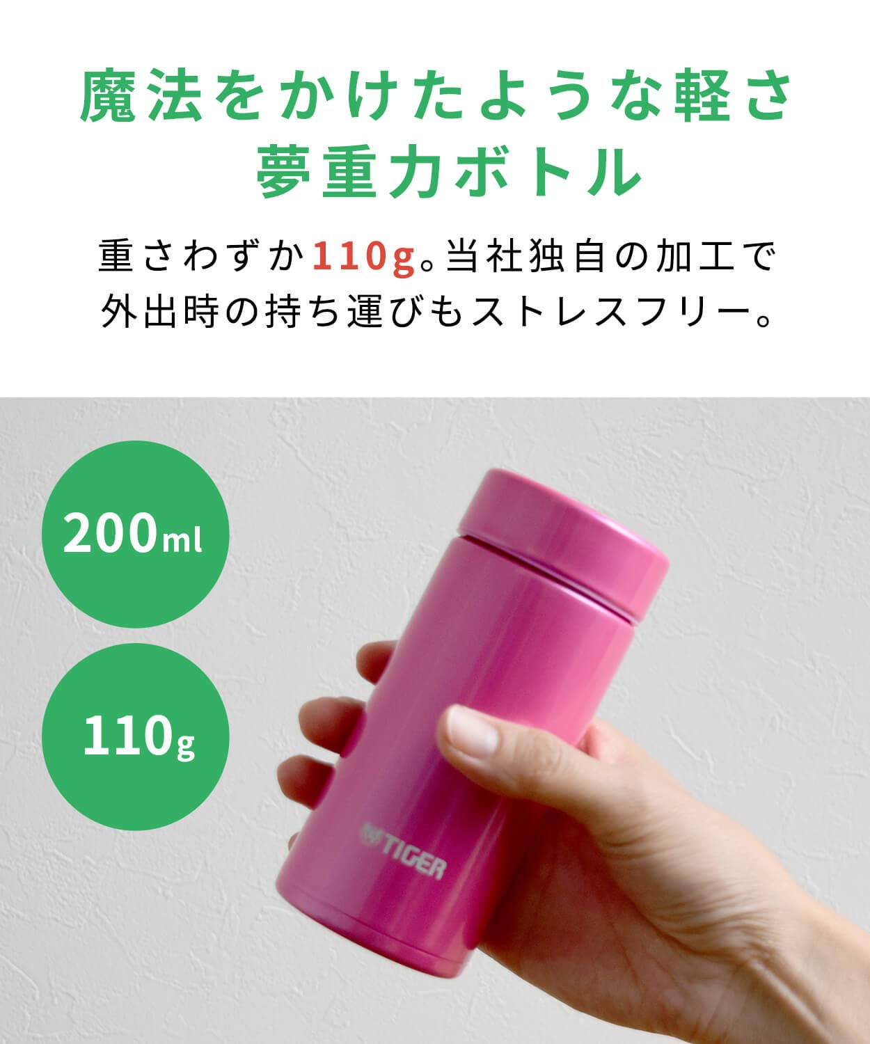 Tiger 200ml - MMP - J020PP Hot/Cold Water Bottle for Home Use Powder Pink