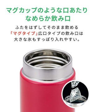 Tiger 350ml - Hot/Cold Water Bottle Ice White Tumbler