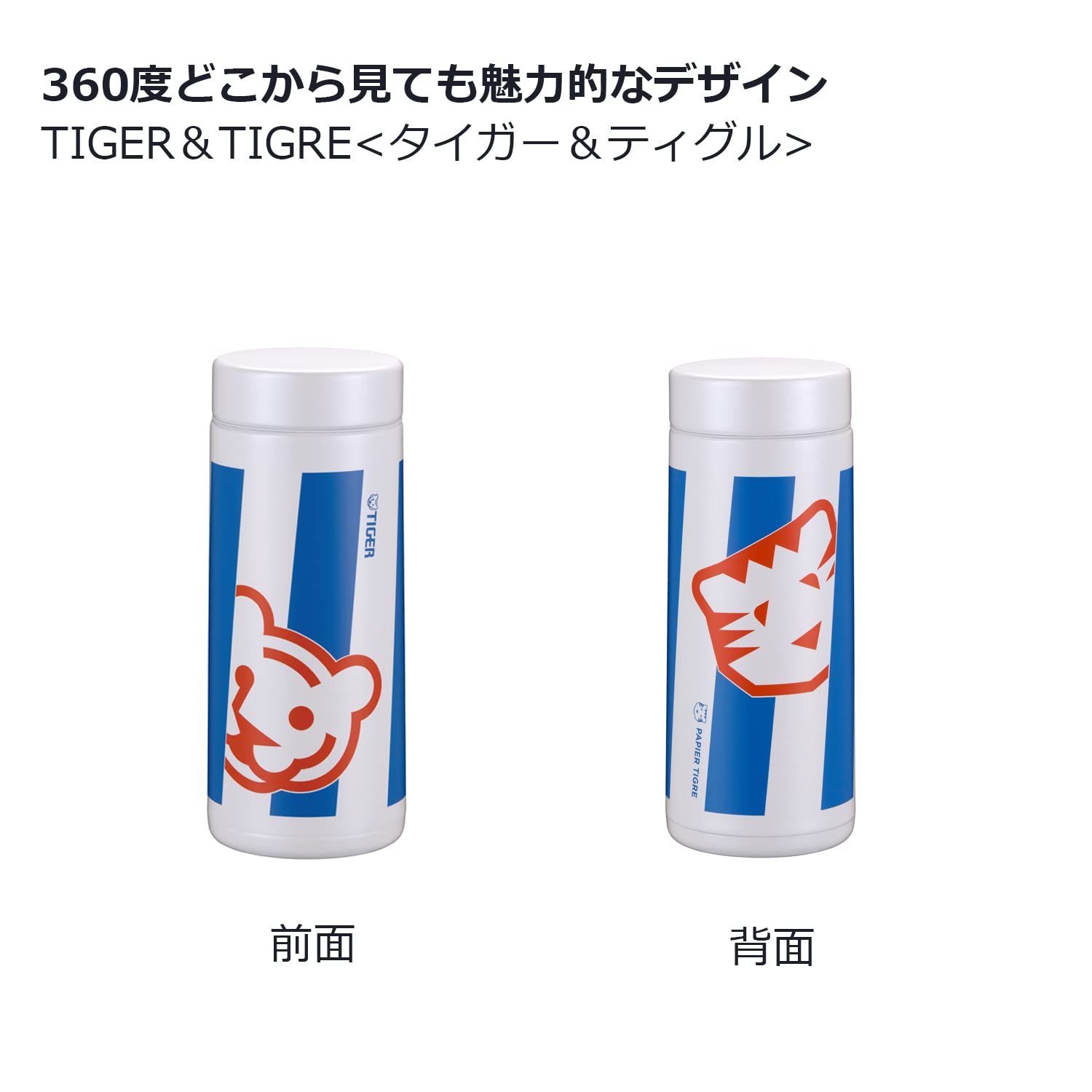 Tiger 350ml Stainless Steel Insulated Hot and Cold Water Bottle MMZ - K35PWT