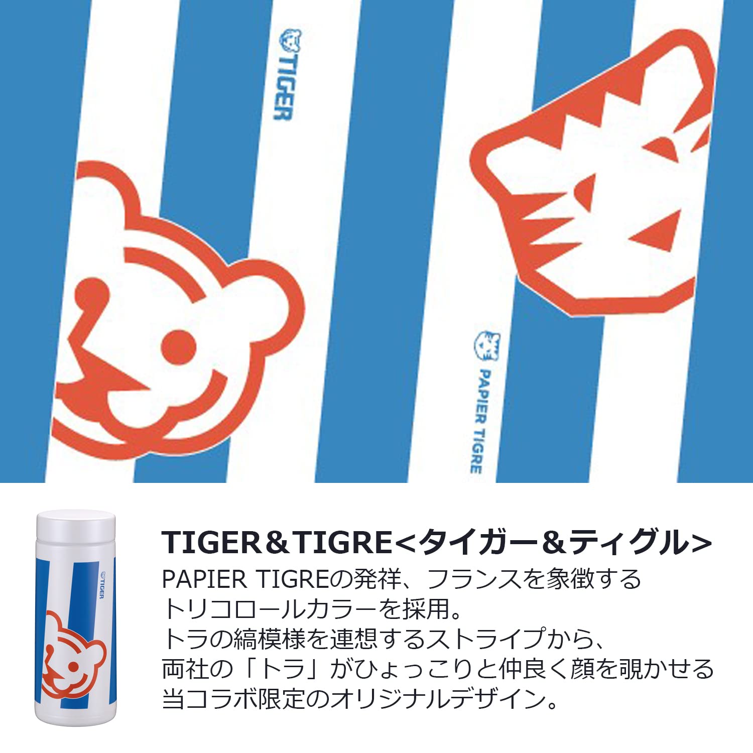 Tiger 350ml Stainless Steel Insulated Hot and Cold Water Bottle MMZ - K35PWT