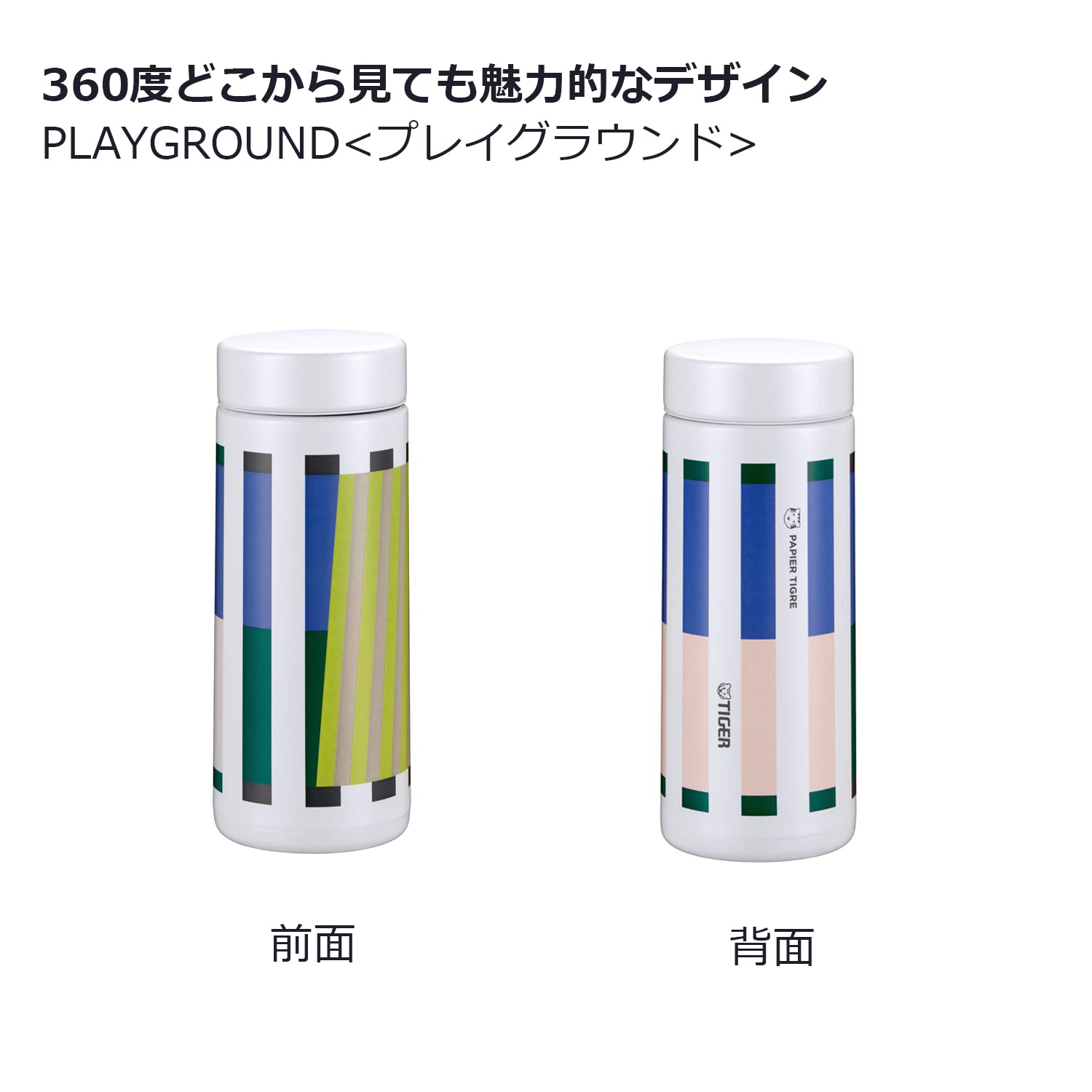 Tiger 350ml Stainless Steel Insulated Hot & Cold Screw Mug Bottle - MMZ - K35PWP