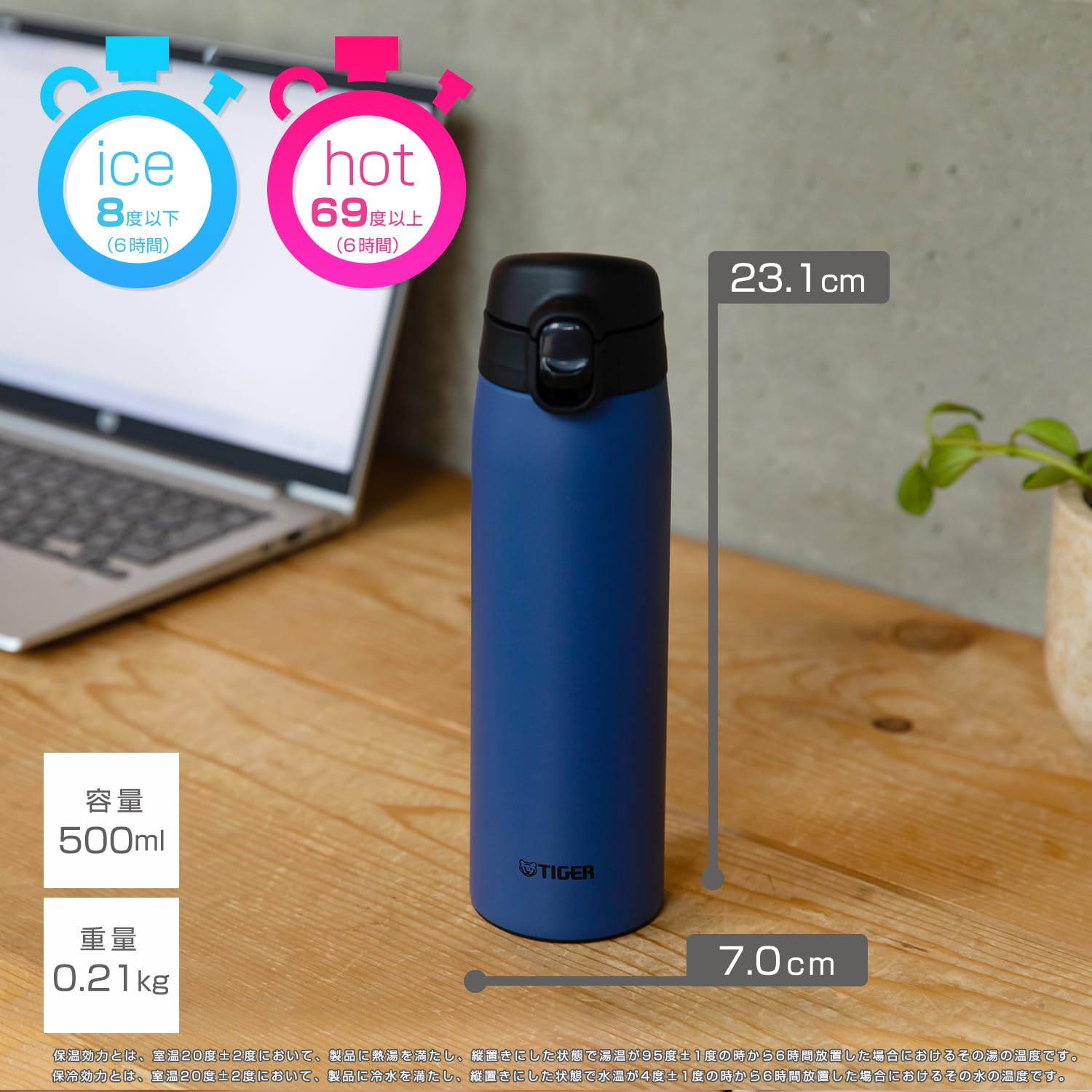 Tiger - 500ml Stainless Steel One - Touch Insulated Water Bottle Stone Black