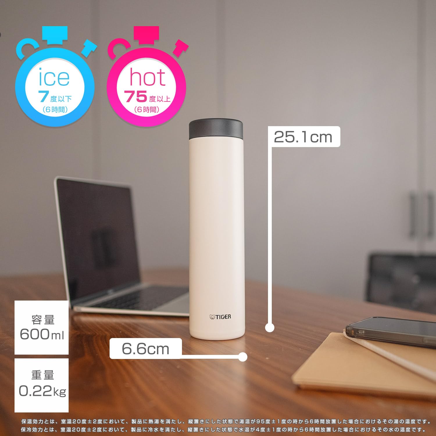 Tiger 600ml - Dishwasher Safe Insulated Stainless Steel Water Bottle Black