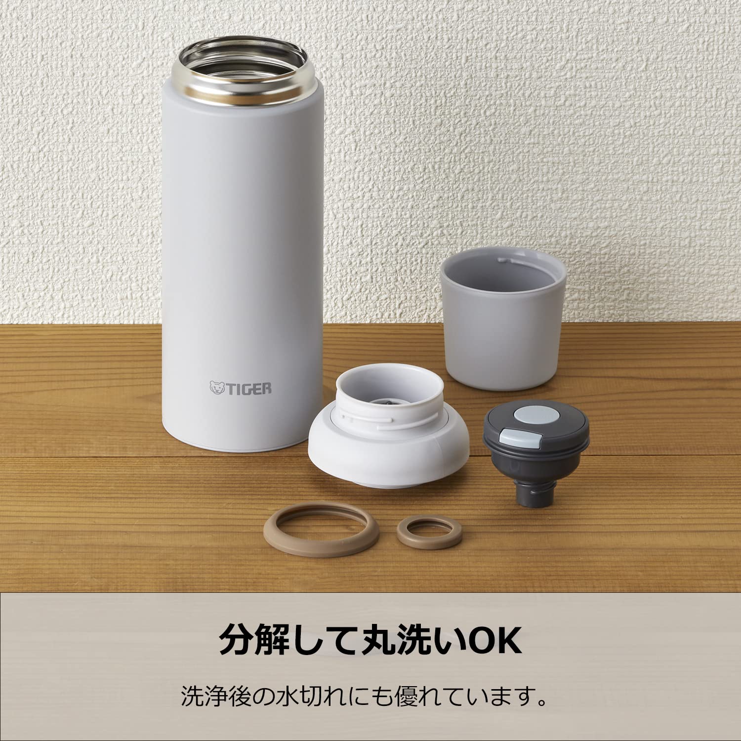 Tiger 600ml Insulated Water Bottle with Cup Grayish - White MSI - A060WG