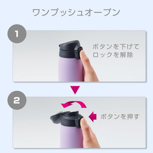 Tiger - 600ml Stainless Steel Insulated Water Bottle Lilac MCT - K060VT